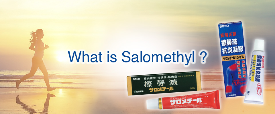 What is Salomethyl ?