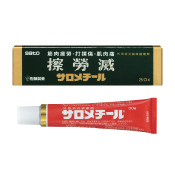 擦勞滅