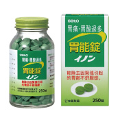 胃能錠