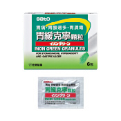 胃緩克寧顆粒