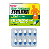 舒胃膠囊