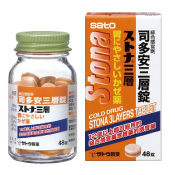 司多安三層錠