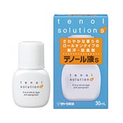 達濃露液s