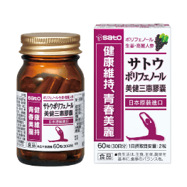 美健三惠膠囊