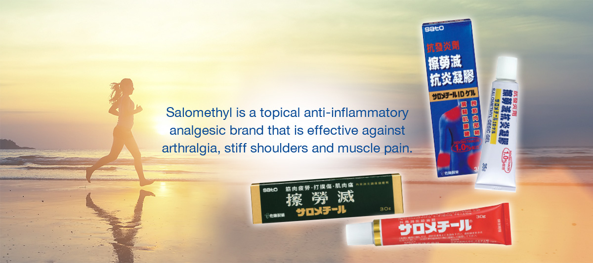 Salomethyl is a topical anti-inflammatory analgesic brand that is effective against arthralgia, stiff shoulders and muscle pain.