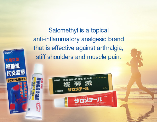 Salomethyl is a topical anti-inflammatory analgesic brand that is effective against arthralgia, stiff shoulders and muscle pain.