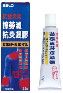 SALOMETHYL ID GEL